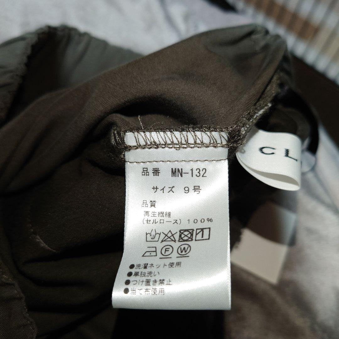 未使用　ヤマダヤ　ワイドカーゴパンツ　アッシュグレー