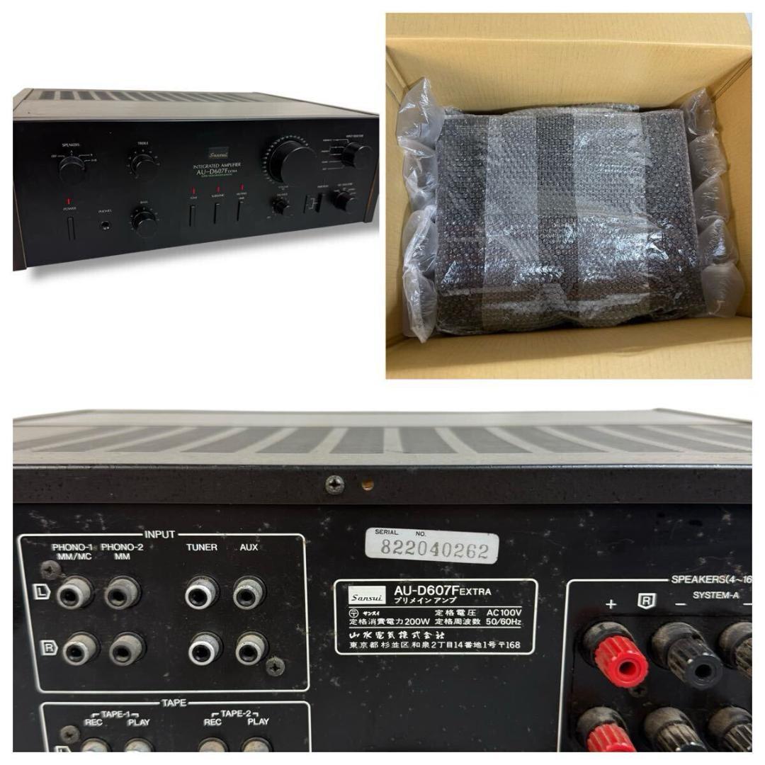 Sansui 山水 AU-D607F EXTRA インテグレーテッドアンプ