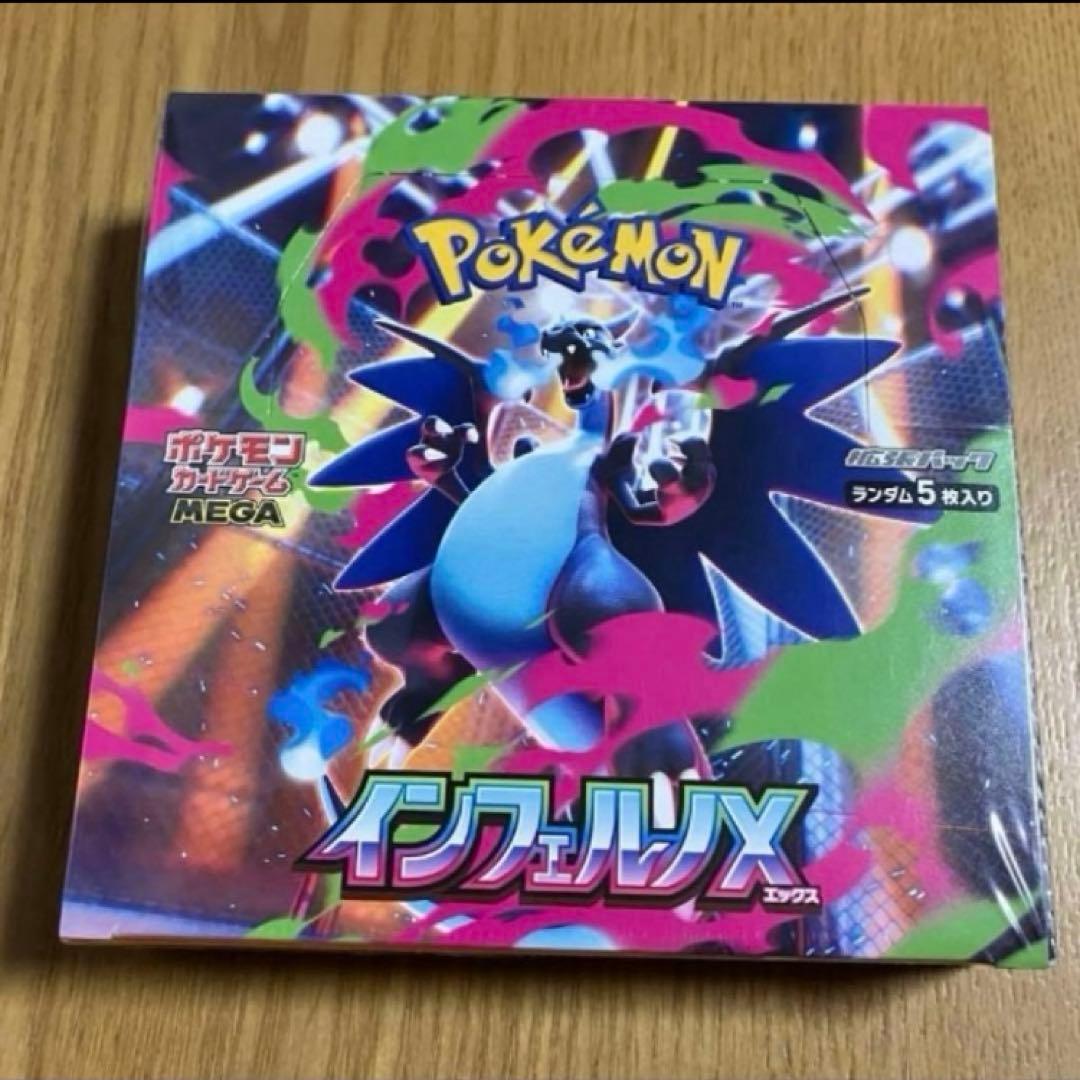 ポケモンカードゲーム インフェルノX シュリンク付き　box シュリンク