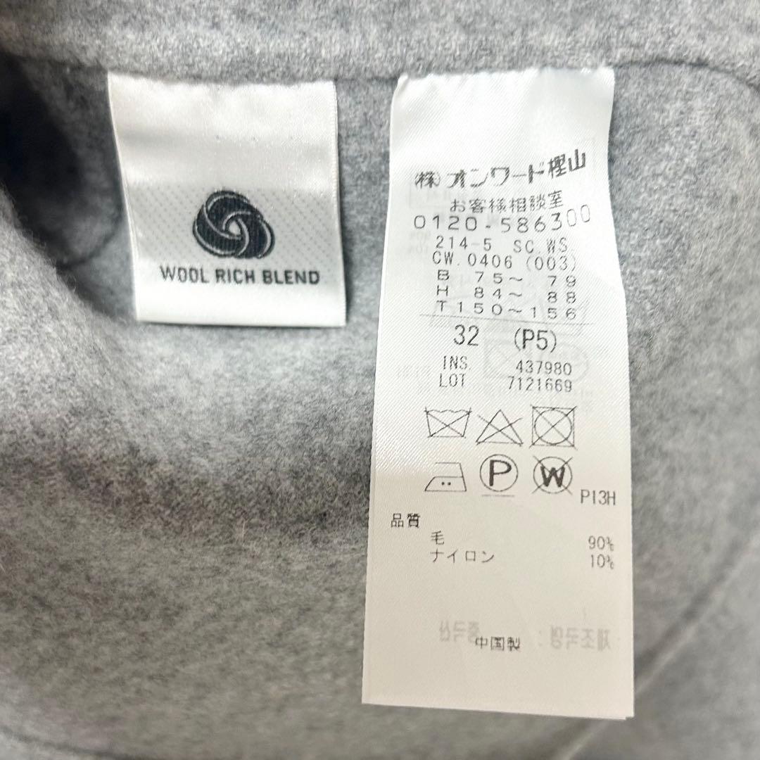 新品未使用✨23区 ウールリバー ノーカラーコート グレー　2024AW