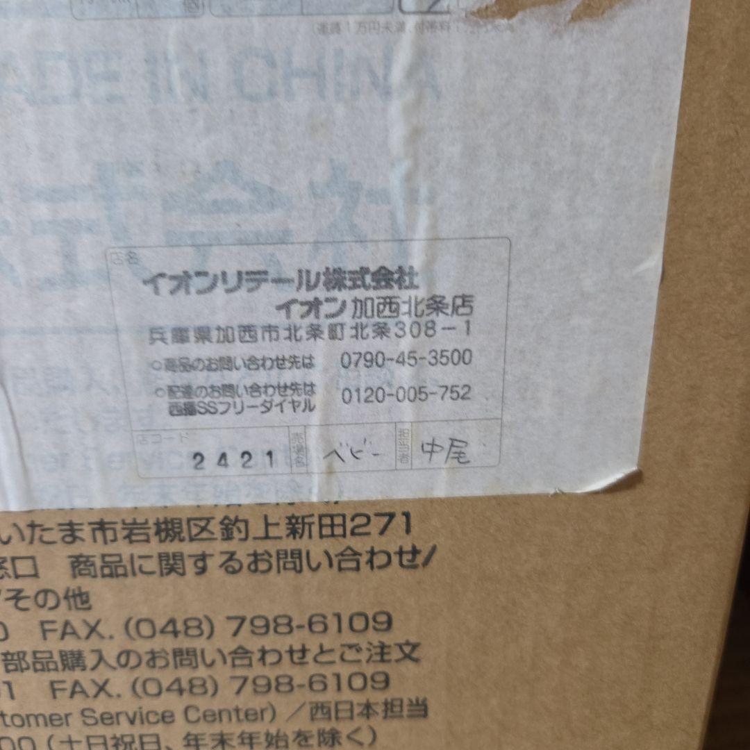 コンビ チャイルドシート ジョイトリップ EG GA ブラックメッシュ