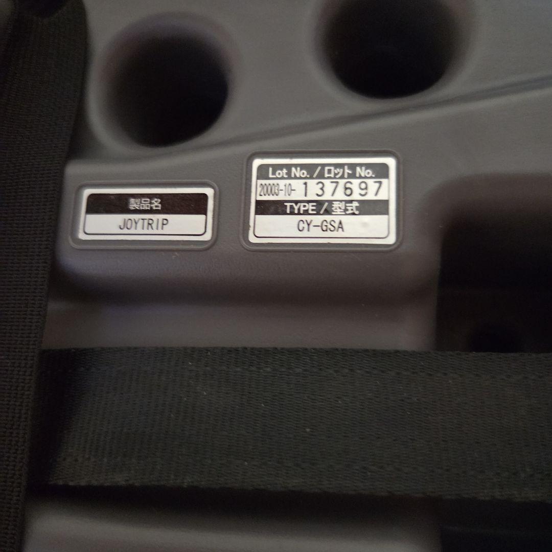 コンビ チャイルドシート ジョイトリップ EG GA ブラックメッシュ