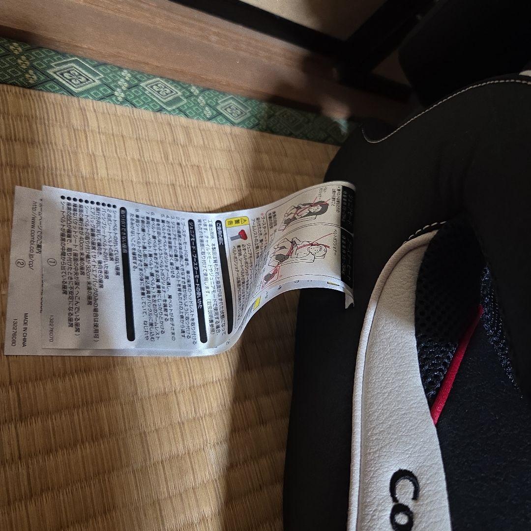 コンビ チャイルドシート ジョイトリップ EG GA ブラックメッシュ