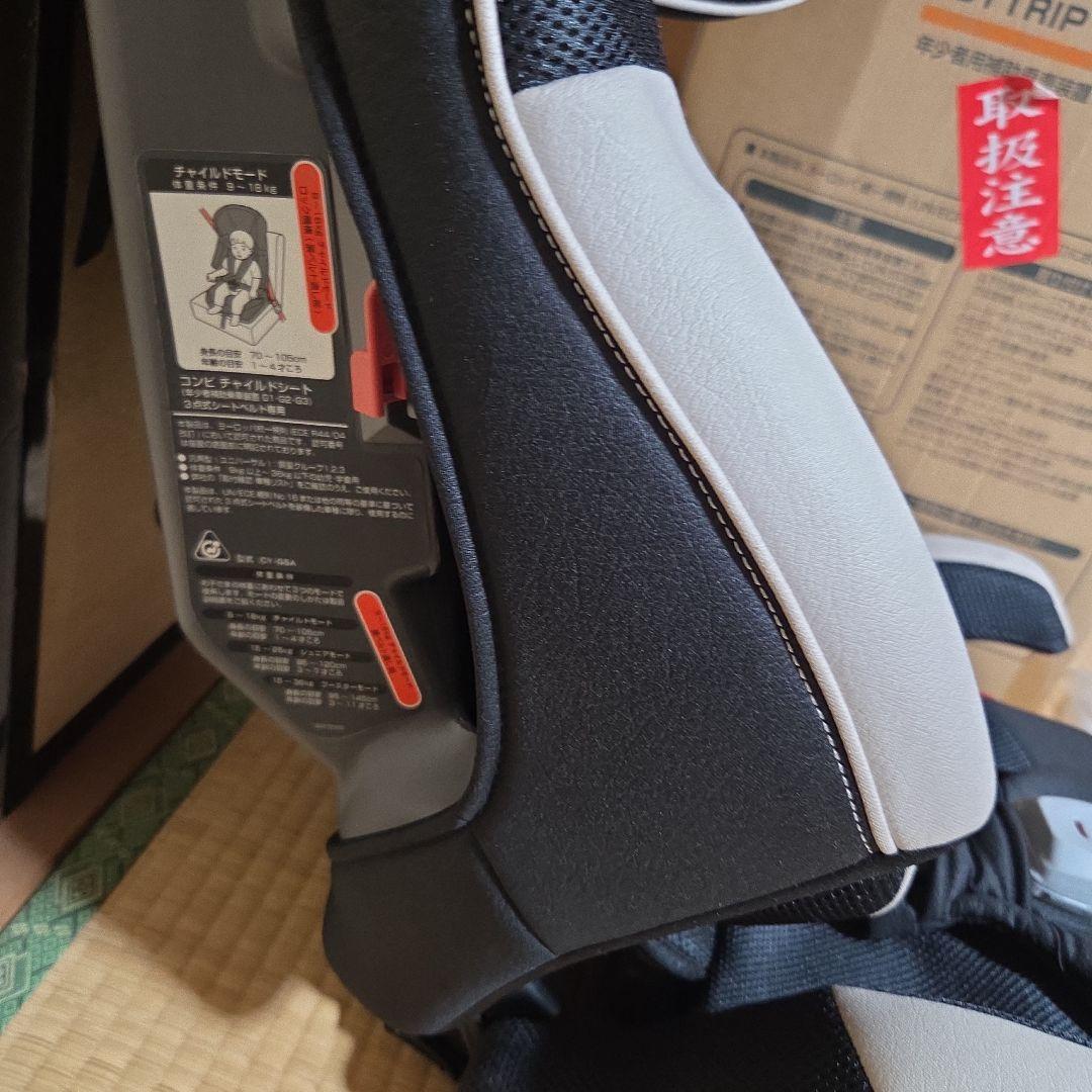 コンビ チャイルドシート ジョイトリップ EG GA ブラックメッシュ