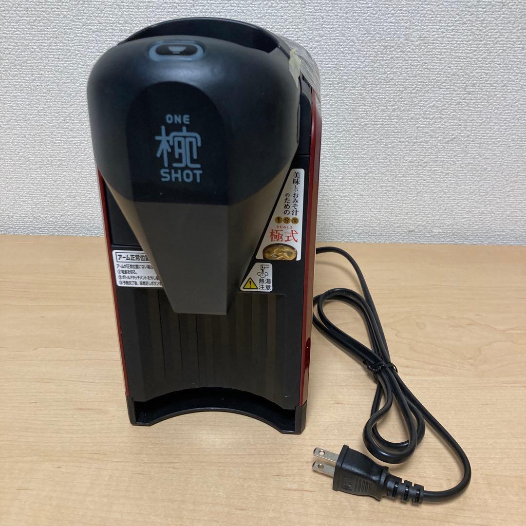 マルコメ 椀ショット 極 液みそ専用自動みそ汁マシン MS-101