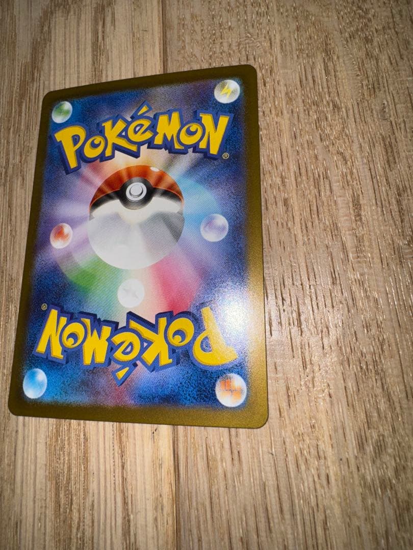 SARリーリエの決心 超美品⭐︎091/063 自引き即スリーブ品　メガブレイブ