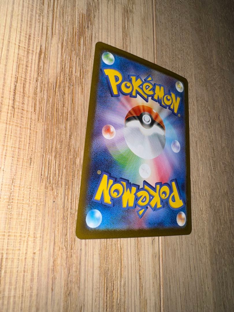 SARリーリエの決心 超美品⭐︎091/063 自引き即スリーブ品　メガブレイブ