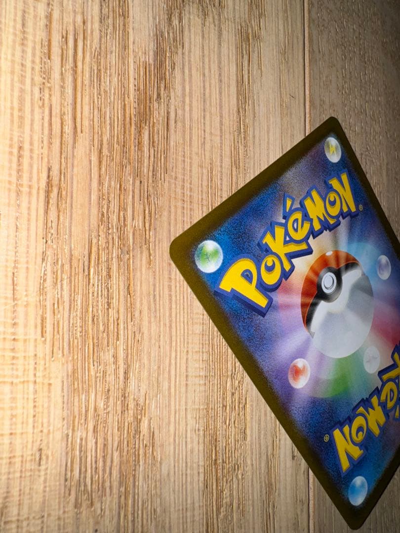 SARリーリエの決心 超美品⭐︎091/063 自引き即スリーブ品　メガブレイブ