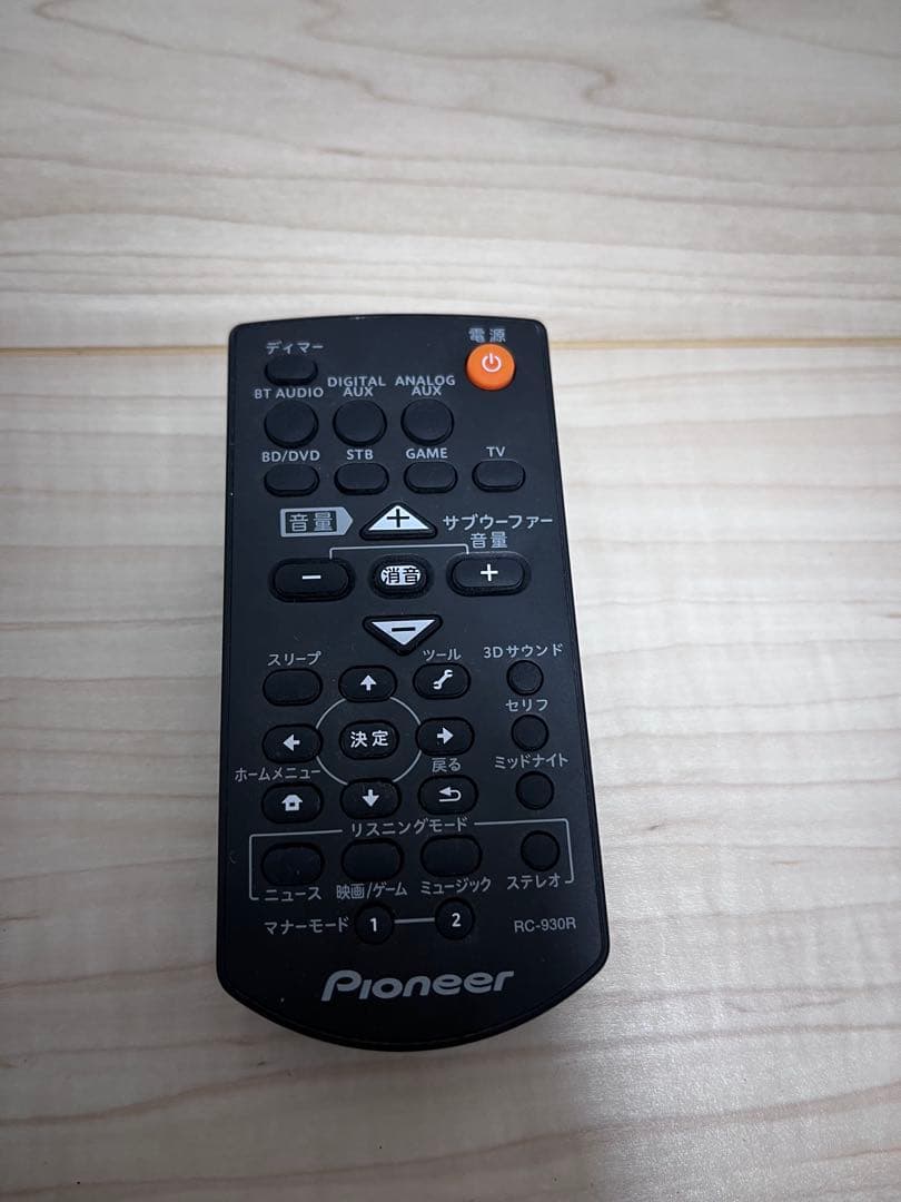 Pioneer HTP-CS1 サラウンドスピーカー