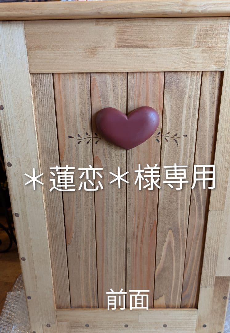 ✳︎蓮恋✳︎さま専用ページ•ᴗ•ꕤ*ダストボックス