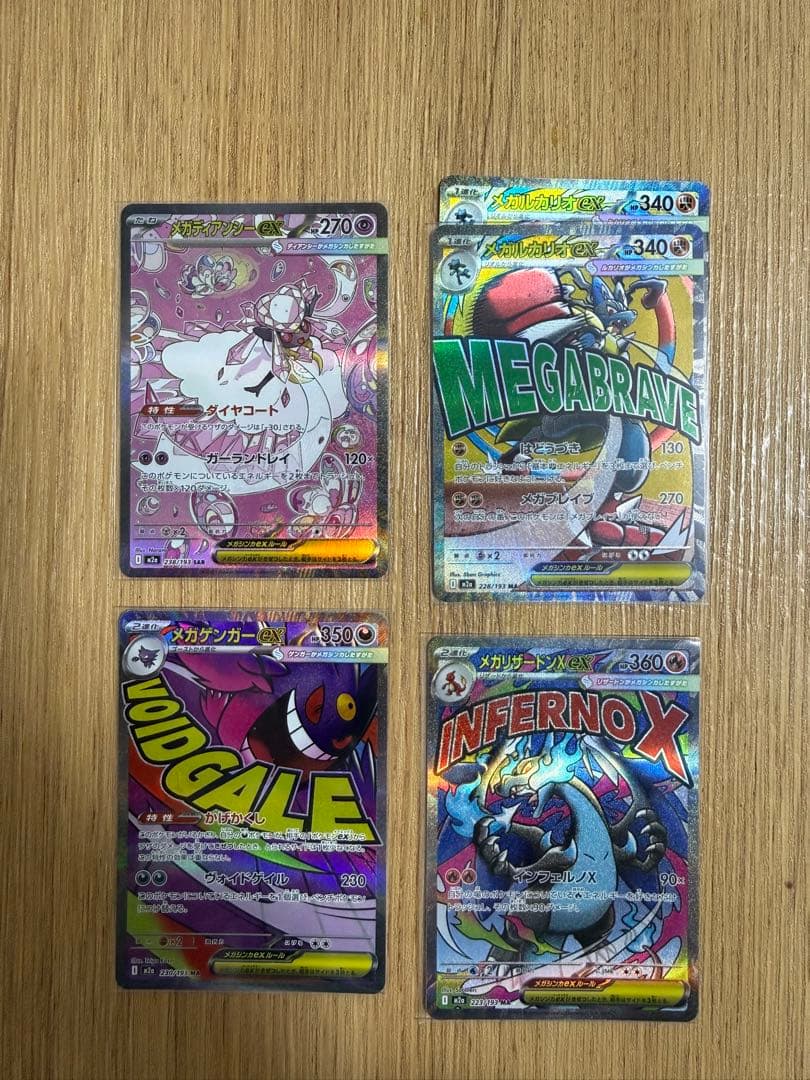 ク*マ様 ポケモンカード