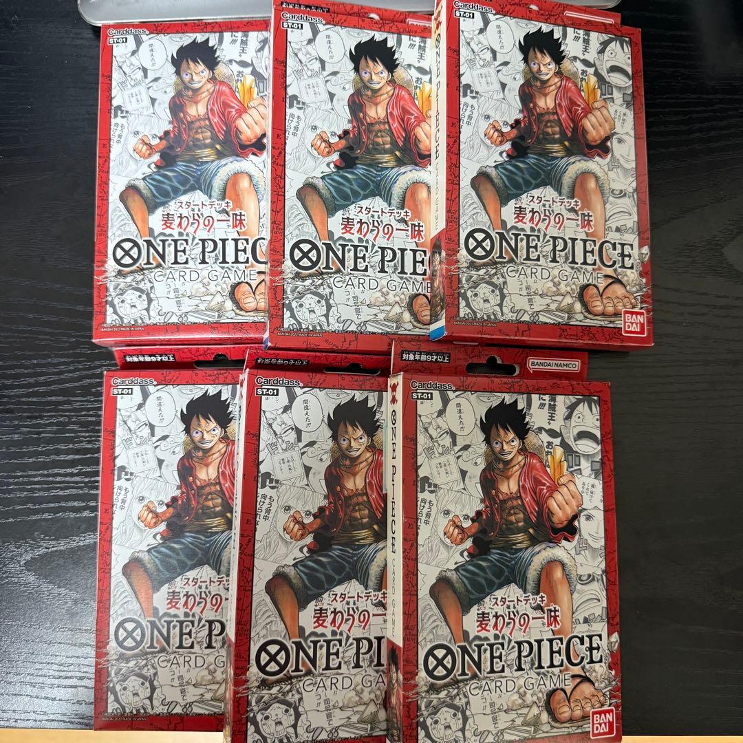 ワンピース カードゲーム スターターデッキ　ST-01