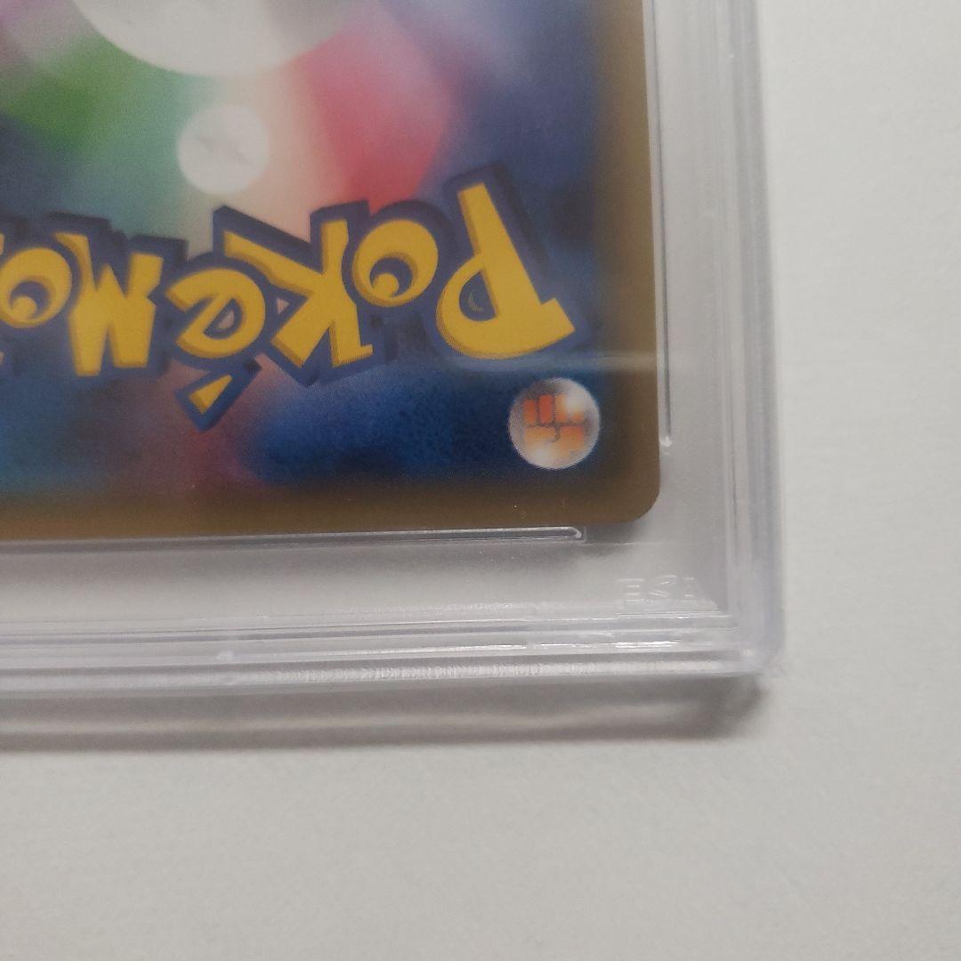 希少【PSA10】ブースターEX RR CP3 ポケキュンコレクション