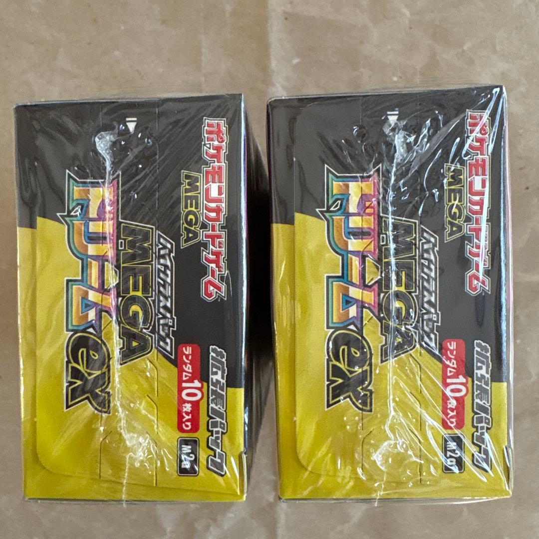 ポケモンカードゲーム 新品未使用MEGAドリームex 2BOX シュリンク付き