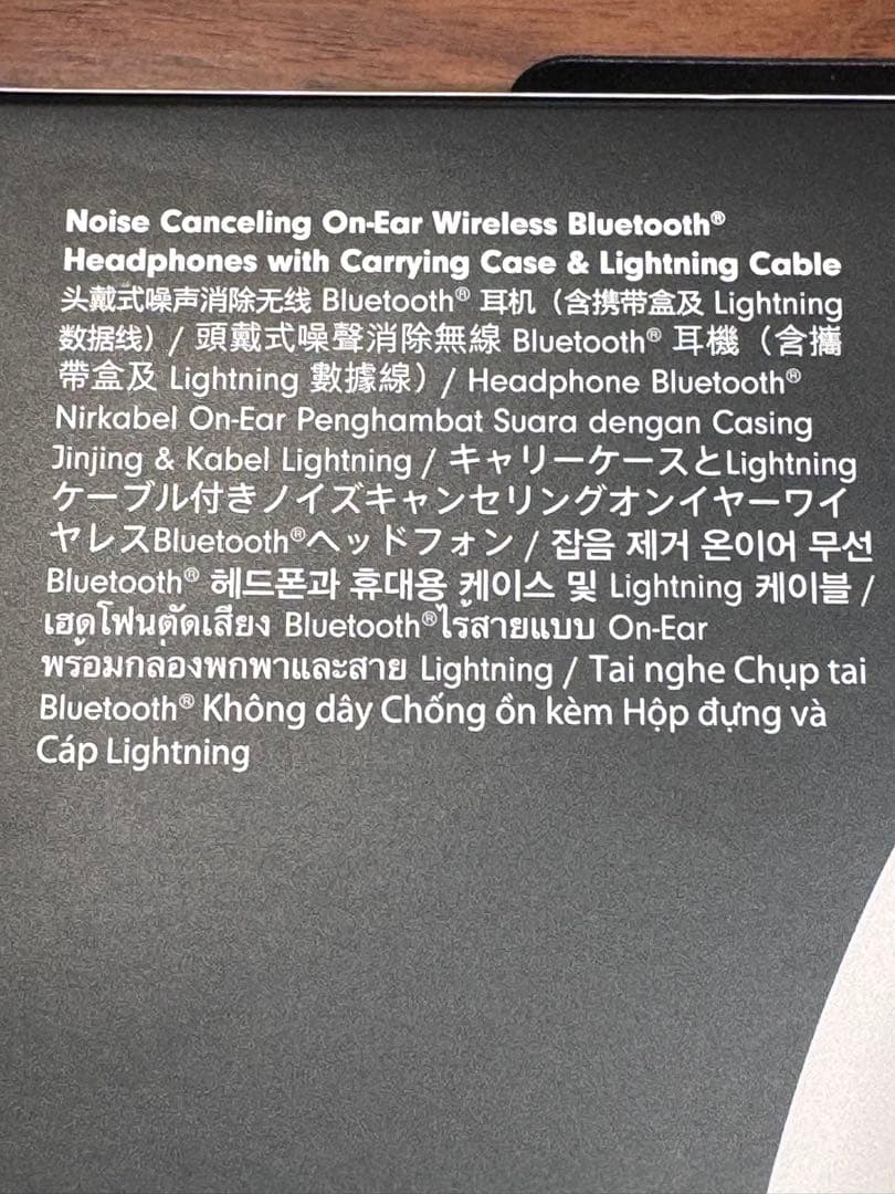 Beats by Dr Dre SOLO PRO IVORY キズや汚れ無し