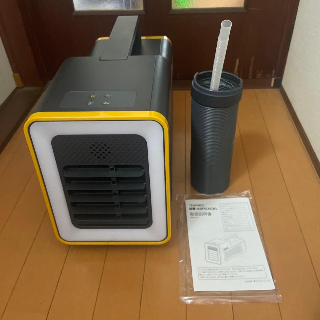 thanko スポットクーラー