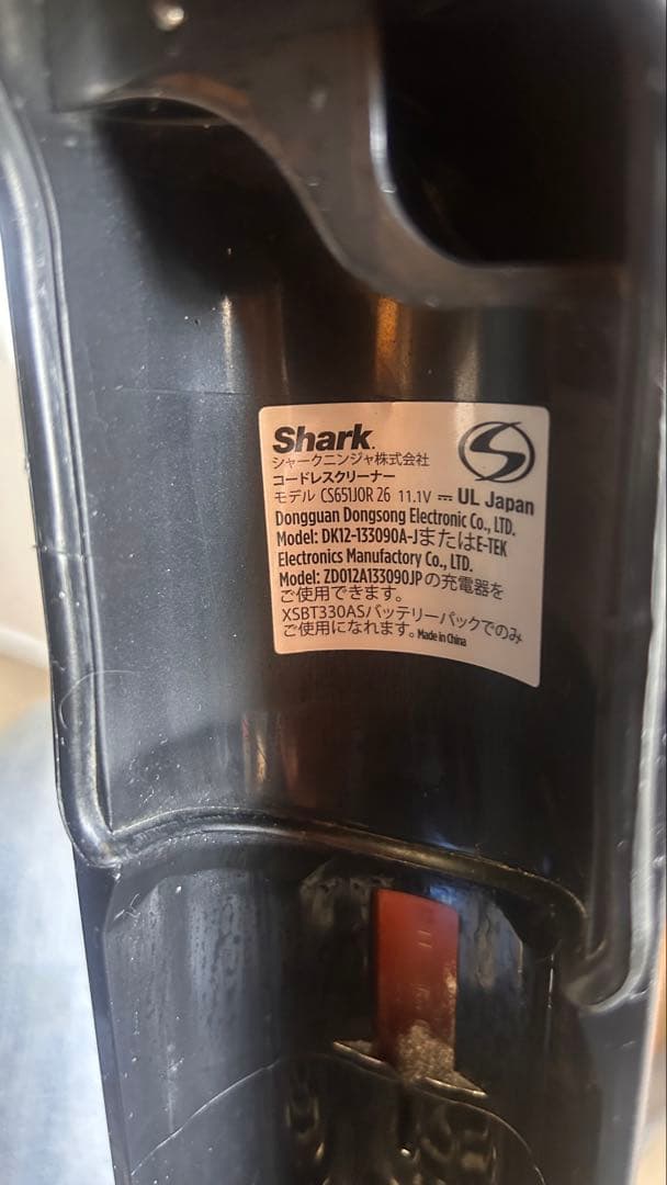 Sharkスティッククリーナー、スチームモップセット
