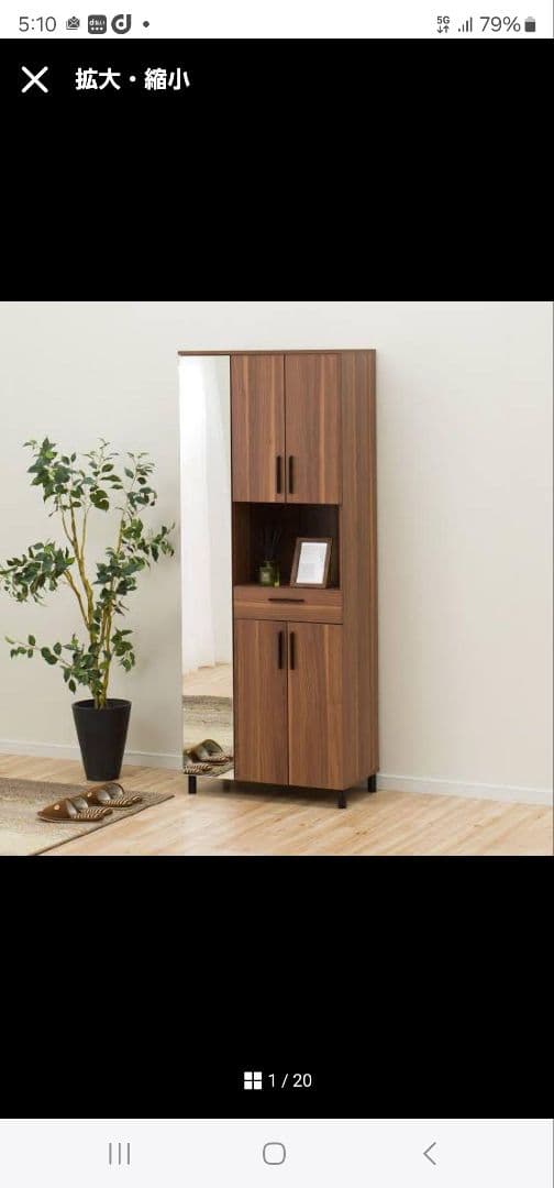 ニトリ シューズボックス サンレモ2