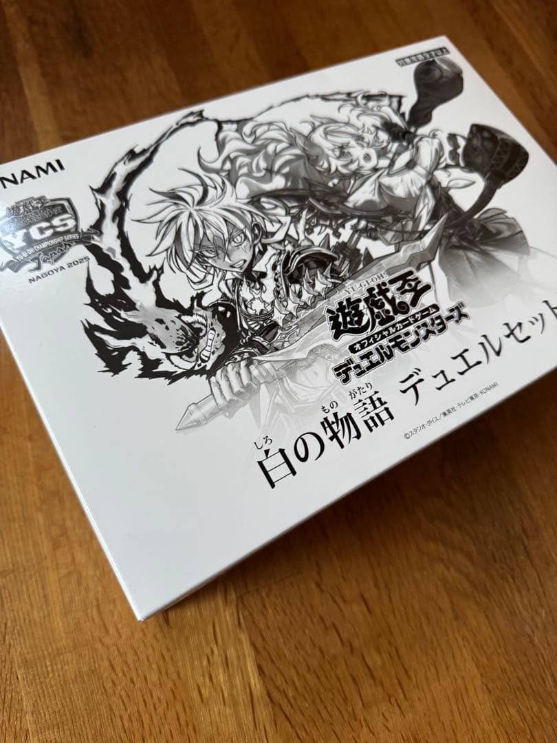 遊戯王 YCSJ名古屋 白の物語 デュエルセット