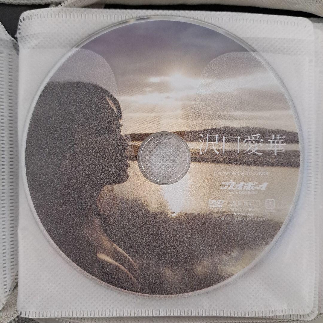 14枚セット 馬場ふみか・沢口愛華・くろがねさら・川津明日香・ 新條由芽