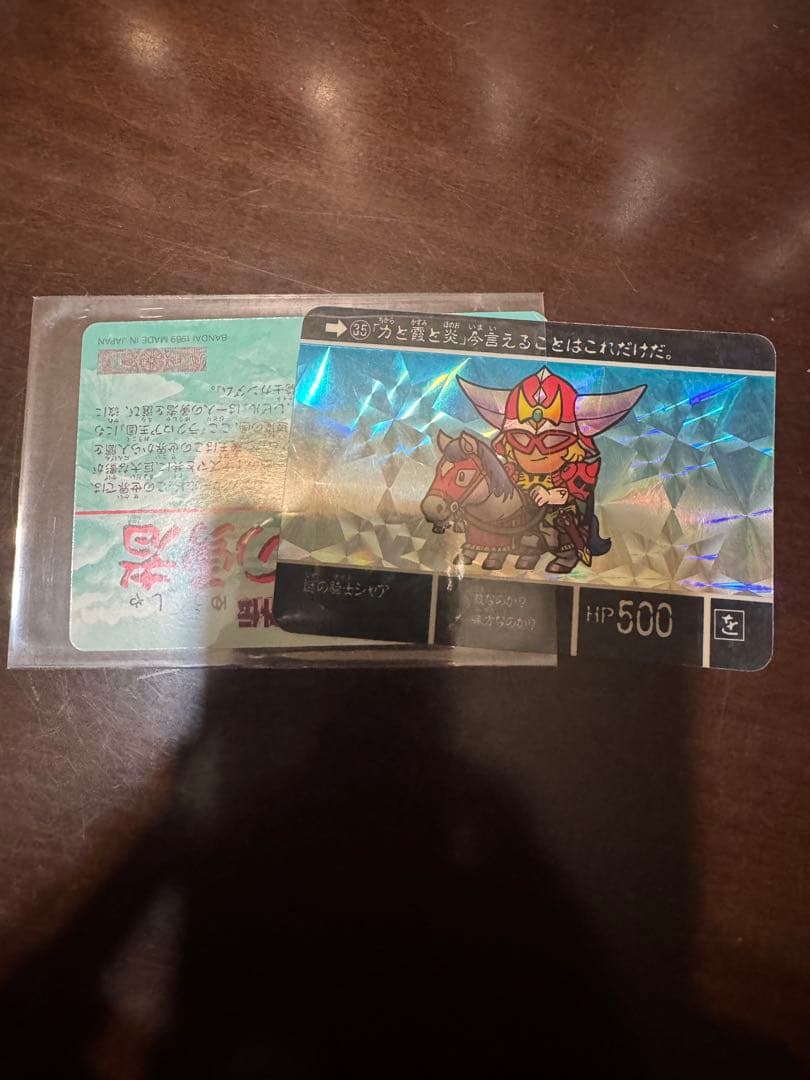 カードダス　ガンダム外伝　Ⅰ〜Ⅷ フルコンプ　当時物