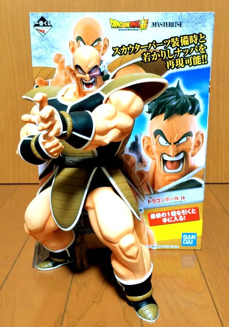 と*う様 ドラゴンボール EX 天下分け目の超決戦!! ラストワン賞　ナッパ　フ