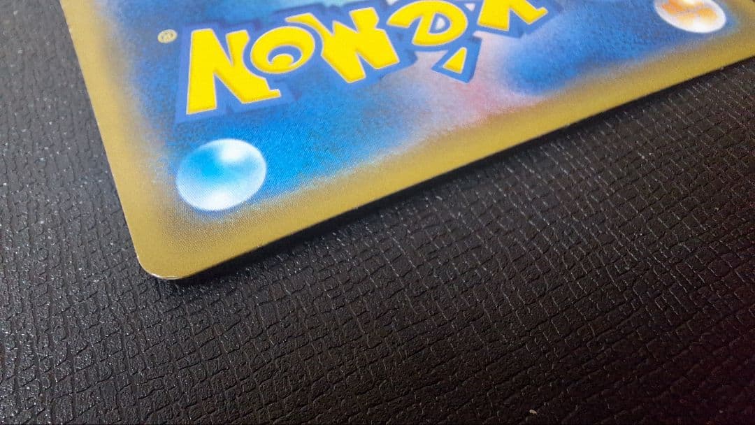 ラ*♪様 ポケモンカード レッドのピカチュウ 270/SM-P