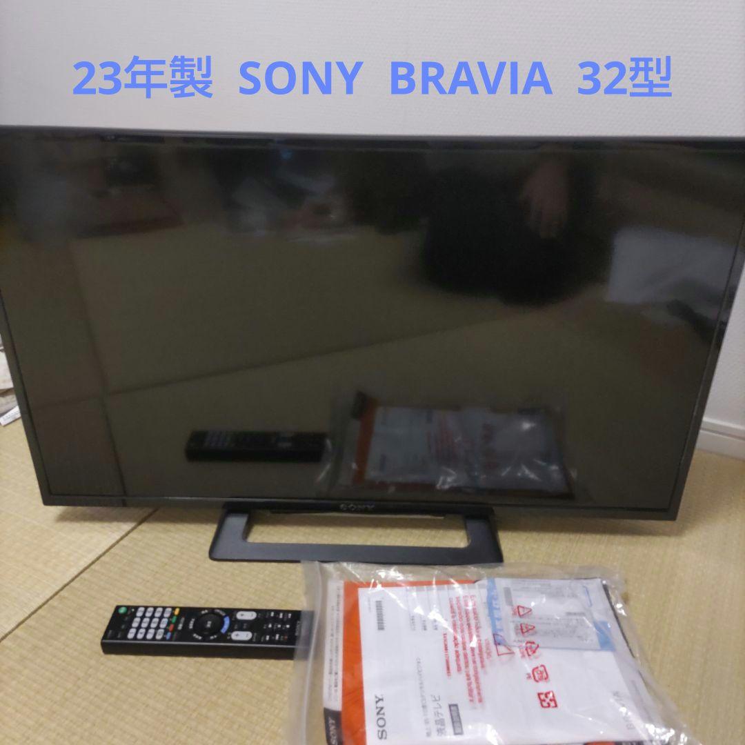 ソニー32型液晶テレビBRAVIA KJ-32W500E