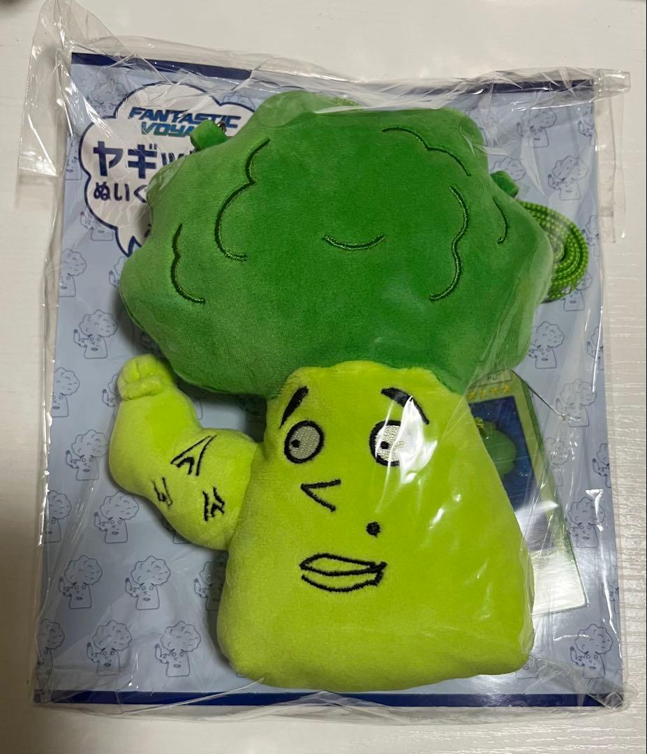 【新品未使用】ヤギッコリー 八木勇征