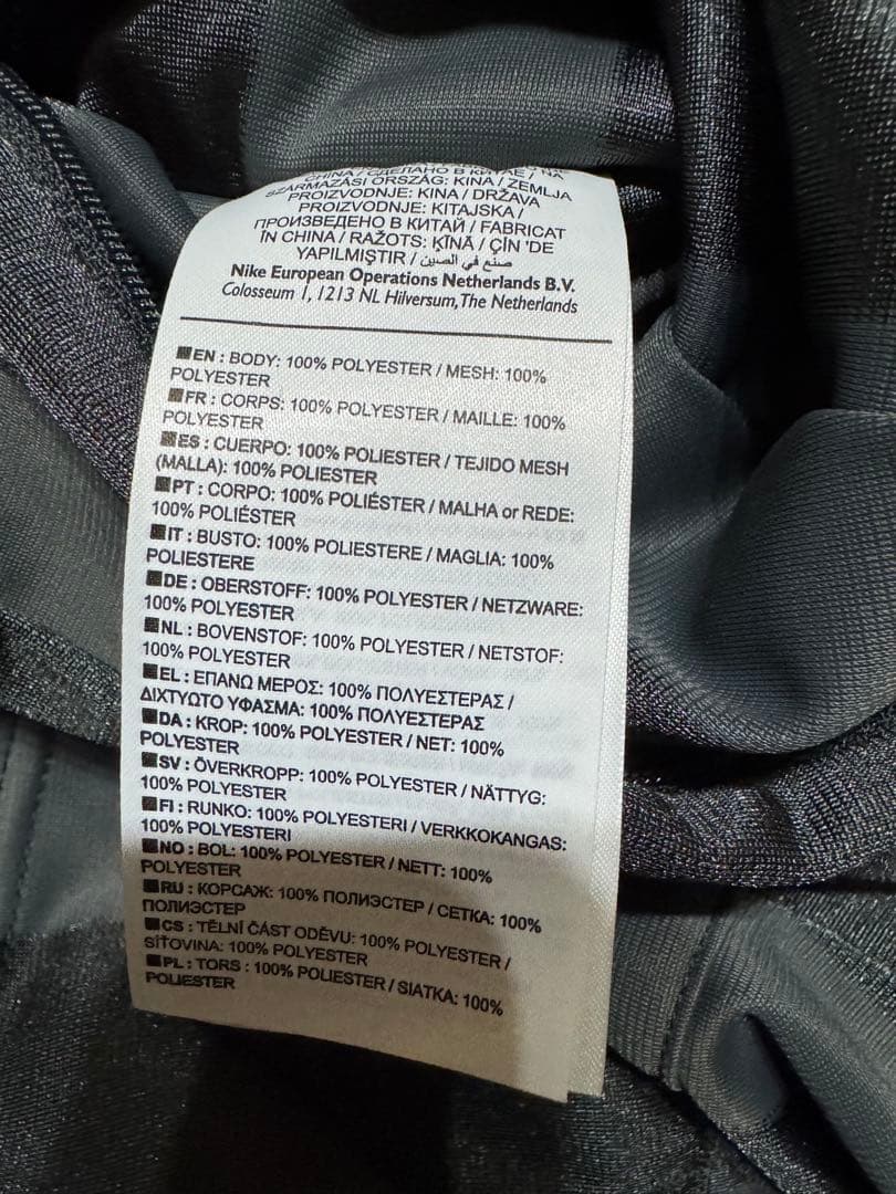 ナイキ × ピガール Nike x Pigalle トラックパンツ