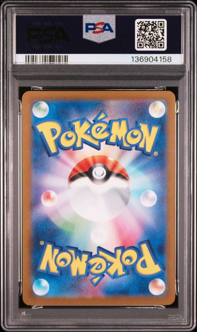【PSA10】ミュウツー Mewtwo ポケモンカード classic