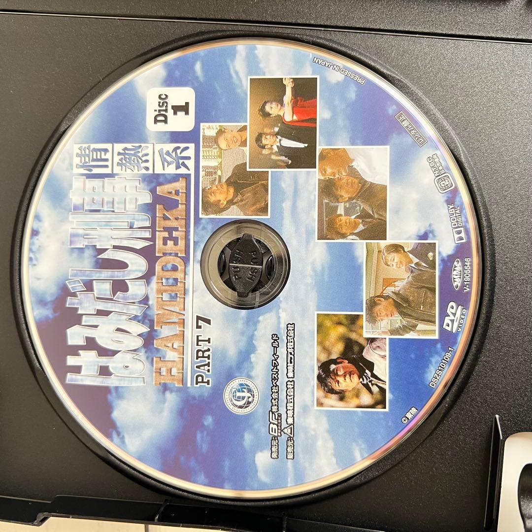 はみだし刑事情熱系 PART7 コレクターズDVD デジタルリマスター版〈4枚…