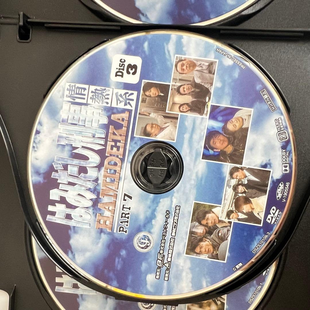 はみだし刑事情熱系 PART7 コレクターズDVD デジタルリマスター版〈4枚…