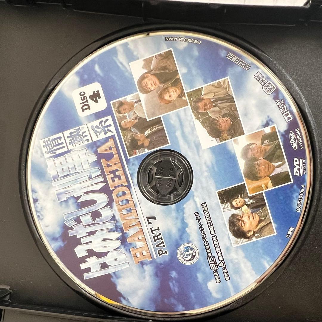 はみだし刑事情熱系 PART7 コレクターズDVD デジタルリマスター版〈4枚…