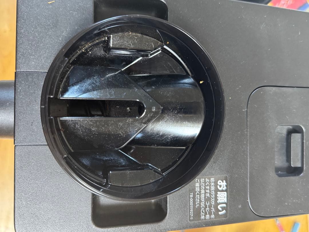 全自動コーヒーメーカー　TWINBIRD CM-D465