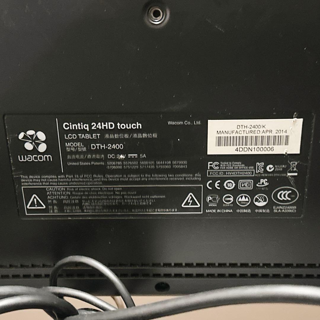 花序Wacom ワコム Cintiq 24HD DTH-2400 液晶タブ