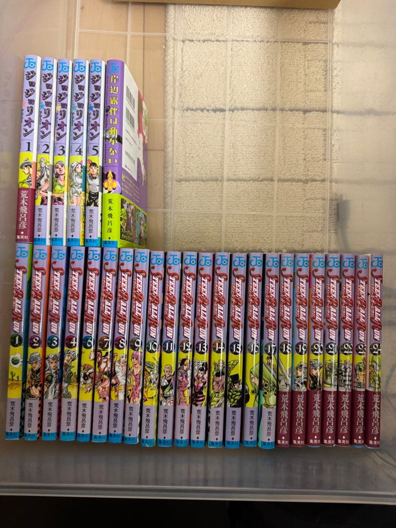 ジョジョの奇妙な冒険 シリーズ 計110冊【美品】