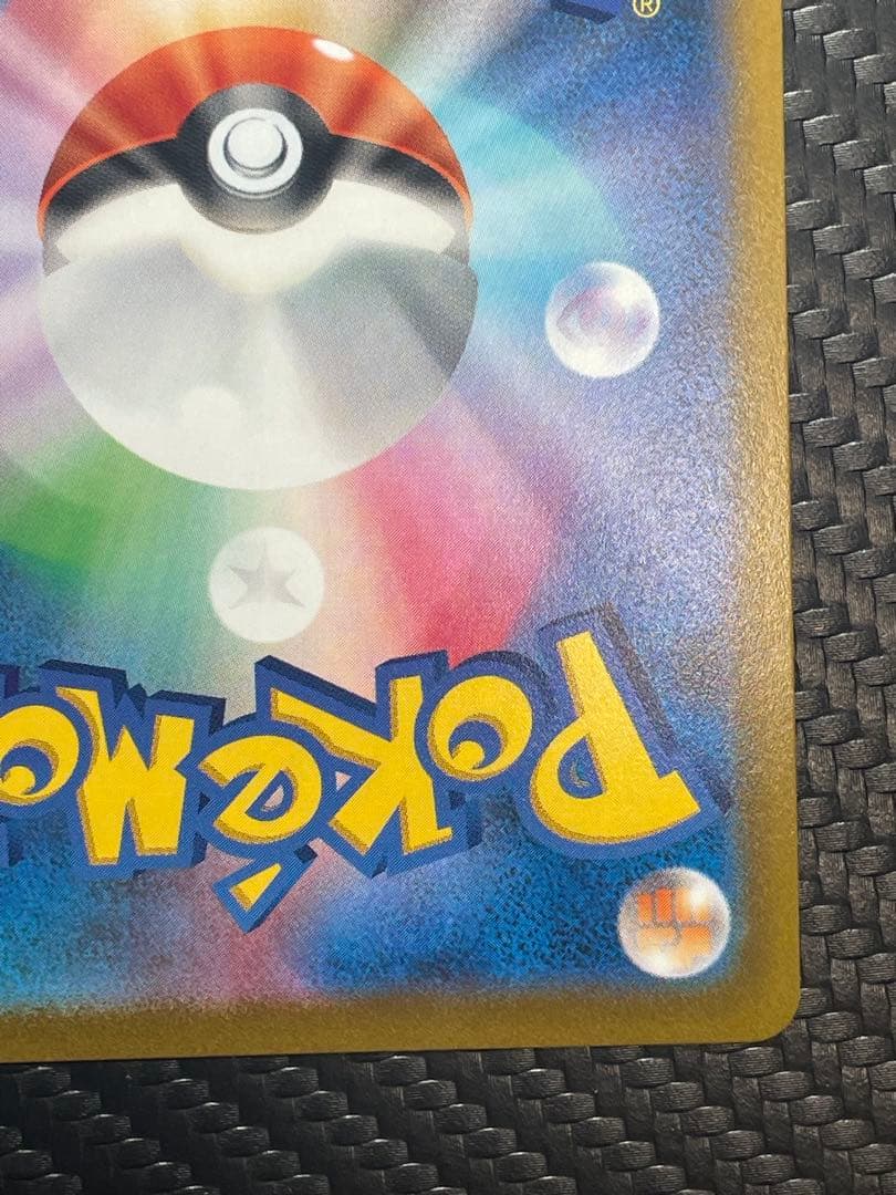 ⭐️２枚セット⭐️サナ SR・ユウリ SR