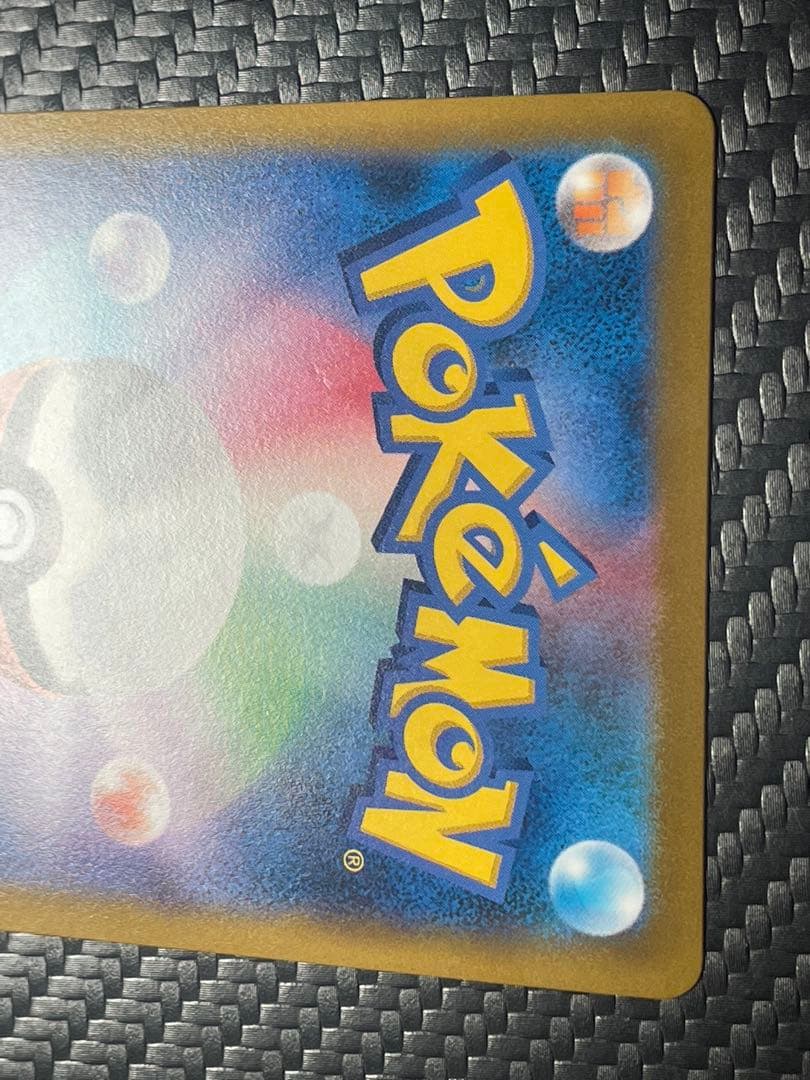 ⭐️２枚セット⭐️サナ SR・ユウリ SR