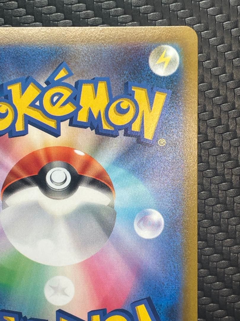 ⭐️２枚セット⭐️サナ SR・ユウリ SR