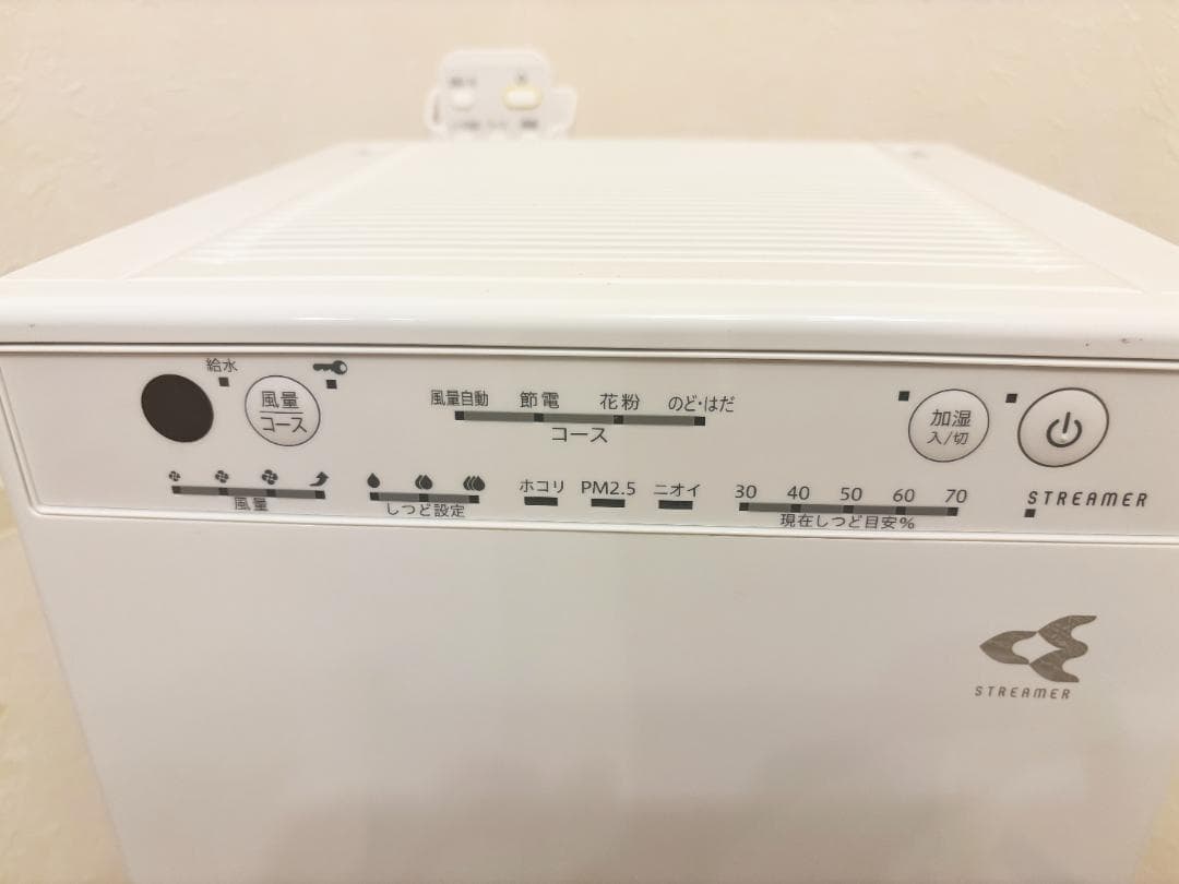 【美品】DAIKIN ダイキン 加湿空気清浄機 MCK55Z-W