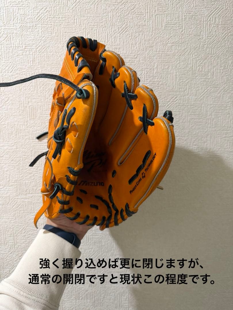 ミズノプロ　軟式　投手用　バスケットウェブ　紐交換