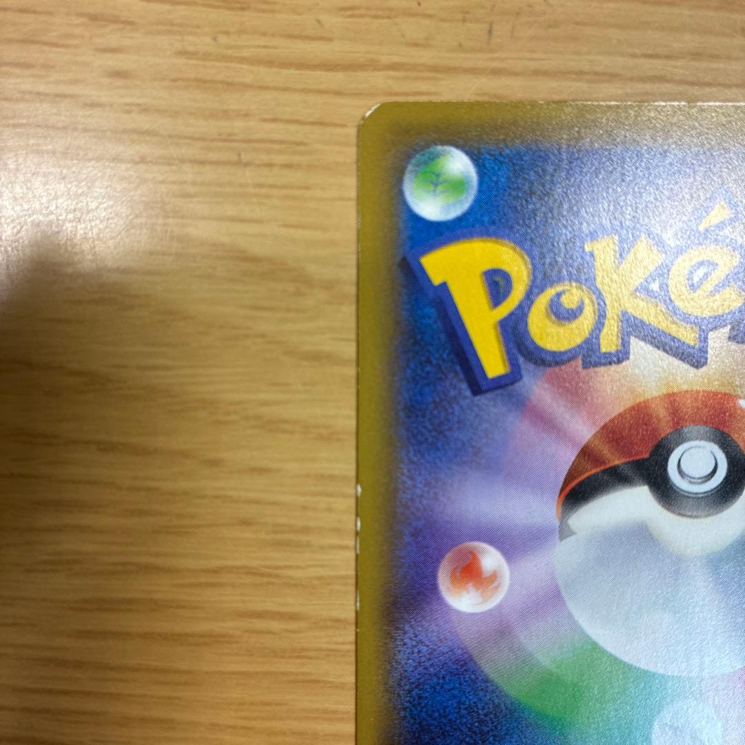 サーナイトEX SR XY11 冷酷の反逆者 056/054