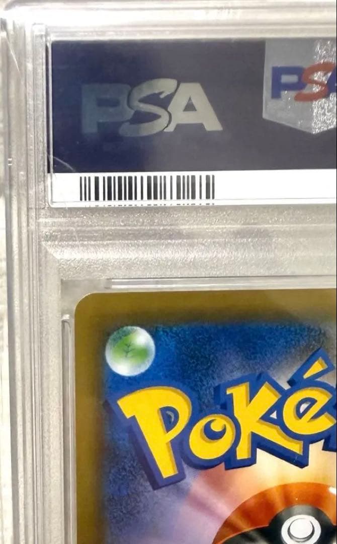 【PSA10】リザードンV SSR シャイニースターV ポケモンカード