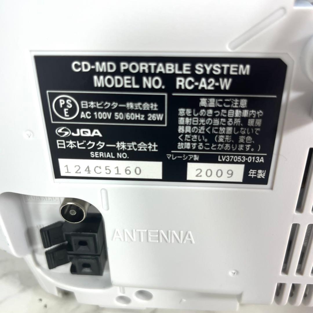 動作品 VICTOR Clavia RC-A2 W CD-MDポータブル