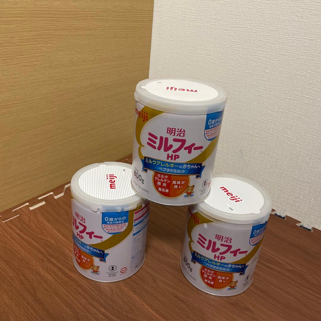 明治 ミルフィー HP 800g 3セット