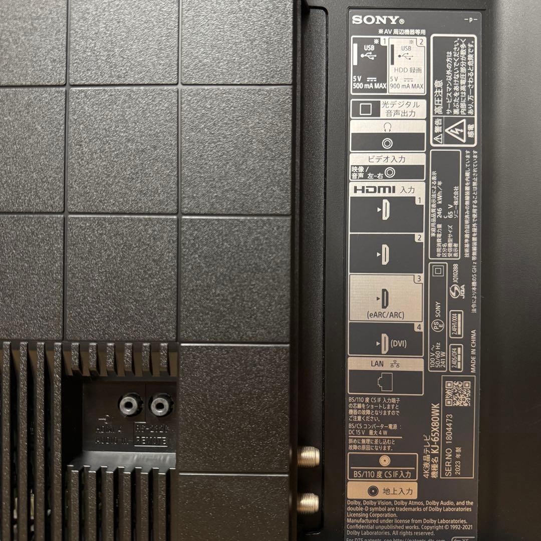 SONY 65V型 4K液晶テレビ BRAVIA KJ-65X80WK 23年製