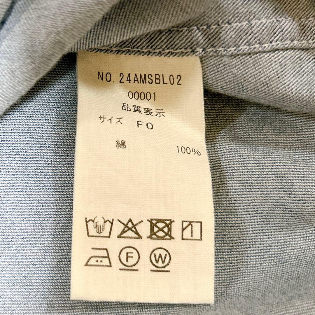 Shinzone デニム フリルブラウス シャツ