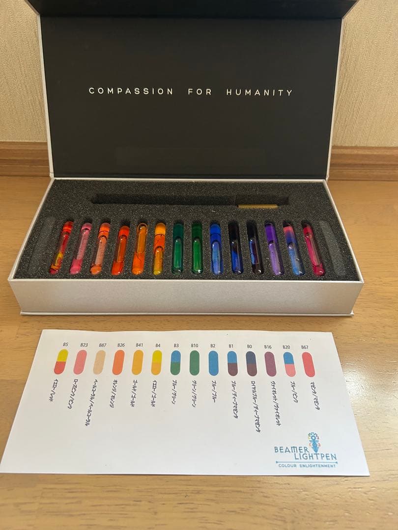 オーラソーマ　ビーマライトペン　ベーシック