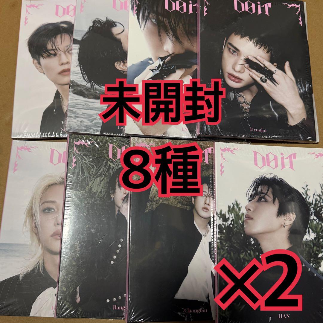 straykids accordion 8種　×2 未開封　do it スキズ